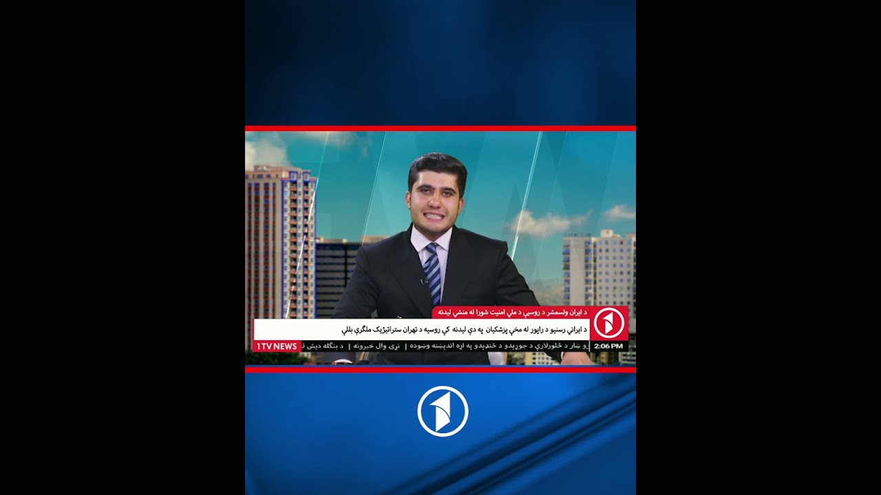 د بنګله دېش لومړۍ وزیرې شیخ حسینه واجد له پراخو لاریونو  وروسته استعفا کړې
