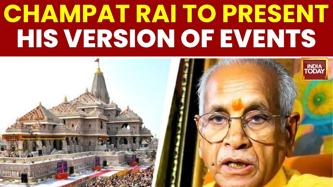 Ram Mandir Trust Meeting: Champat Rai To Present His Case | Key Members May Resign | Ayodhya