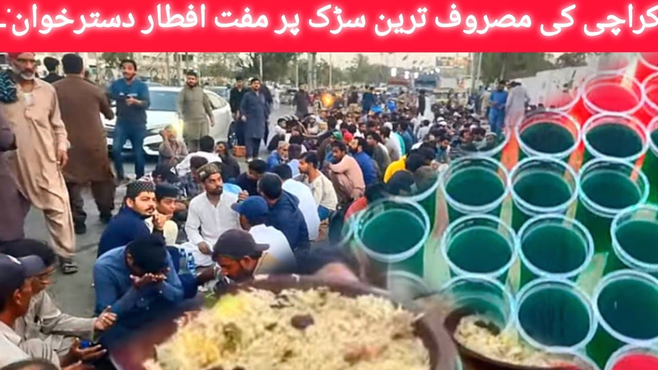 Karachi Road Iftar Dinner Sir Suleman road opposit  National Stadium | Chicken Pulao | Ramadan 2026 