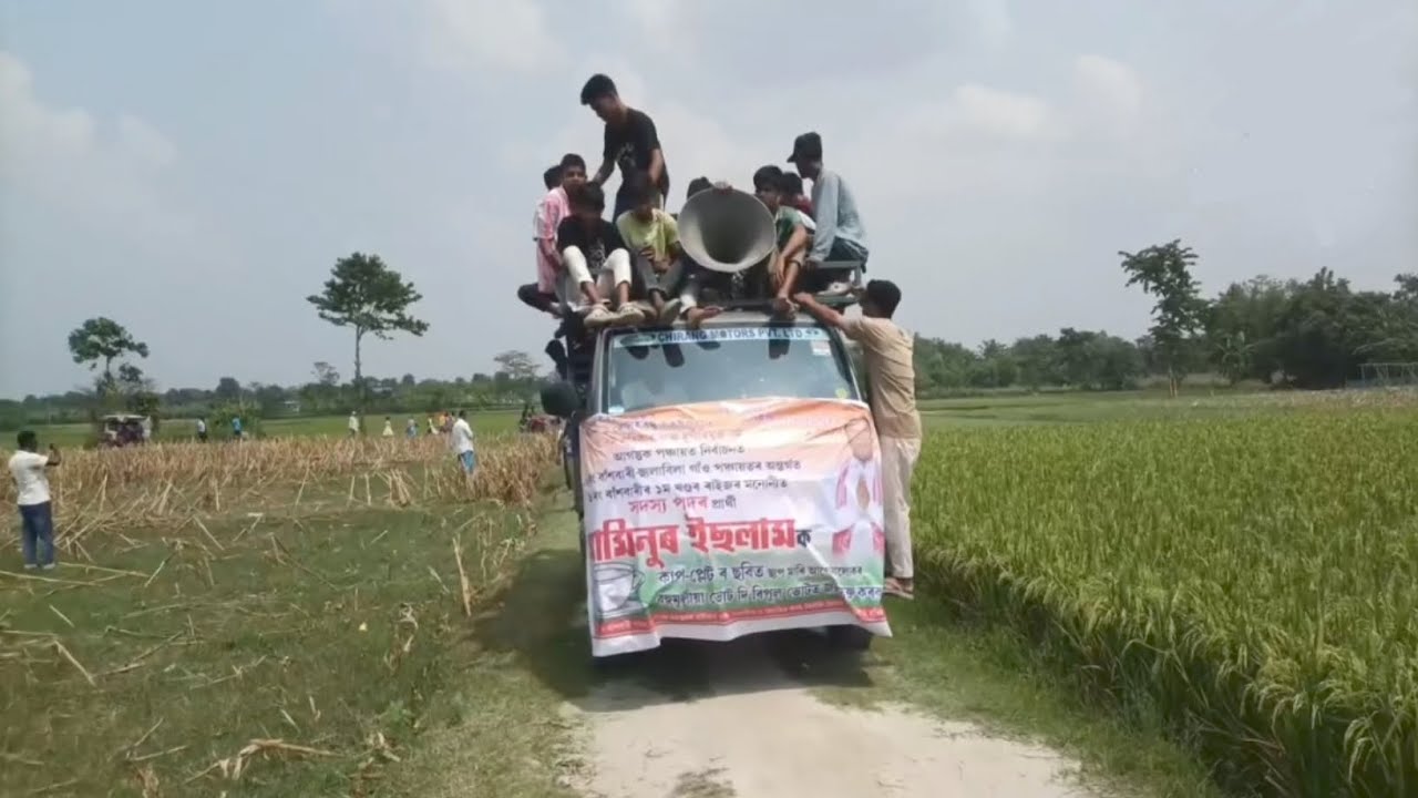 Aminul Islam Jindabad