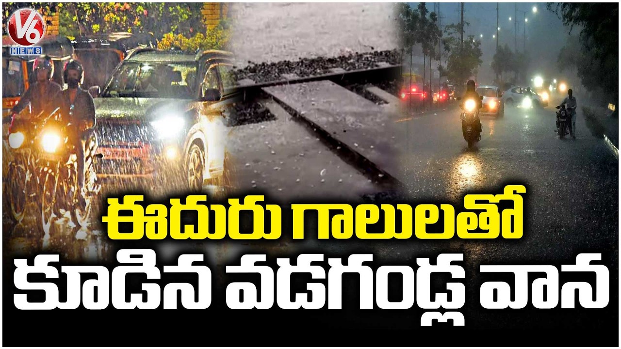 Hailstorms Lashes In Medak And Nizamabad | Weather Change Across Telangana | V6 News