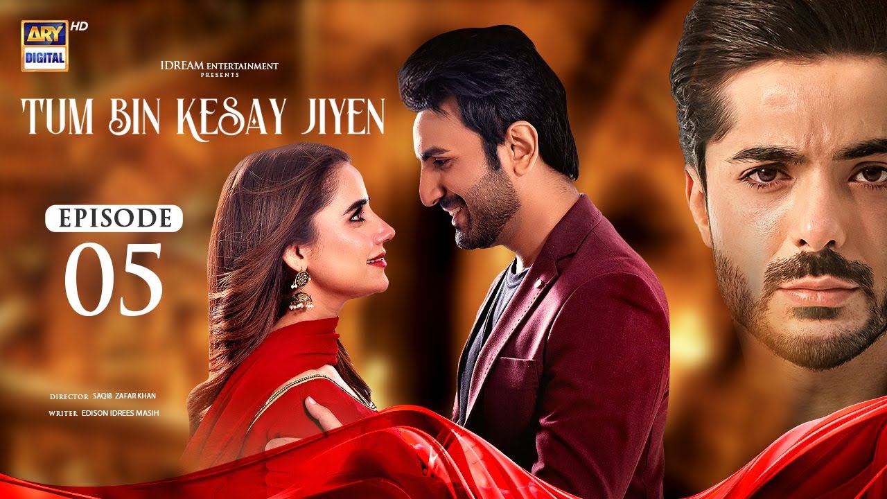Tum Bin Kesay Jiyen Episode 5 | 17 February 2024 (English Subtitles) ARY Digital