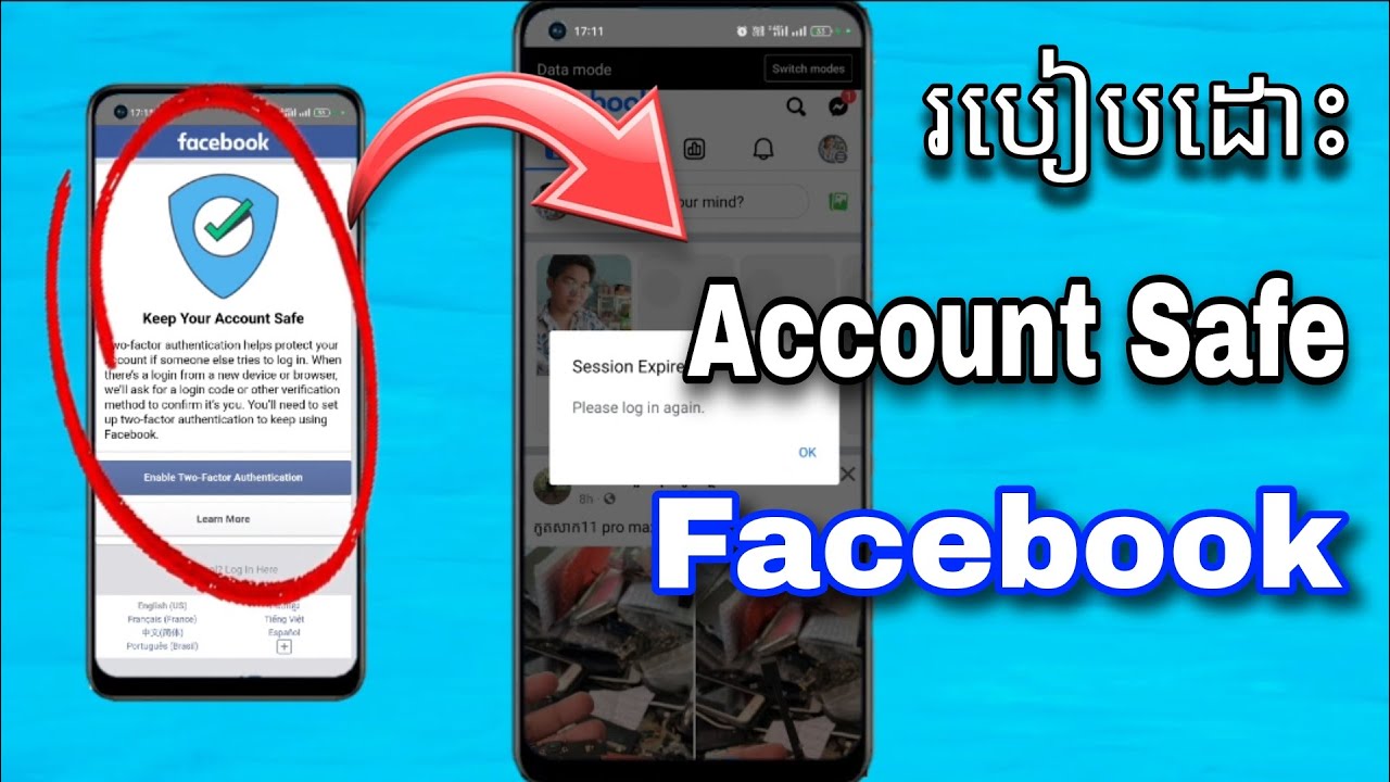របៀបដោះ Facebook ដែលជាប់ Account Safe