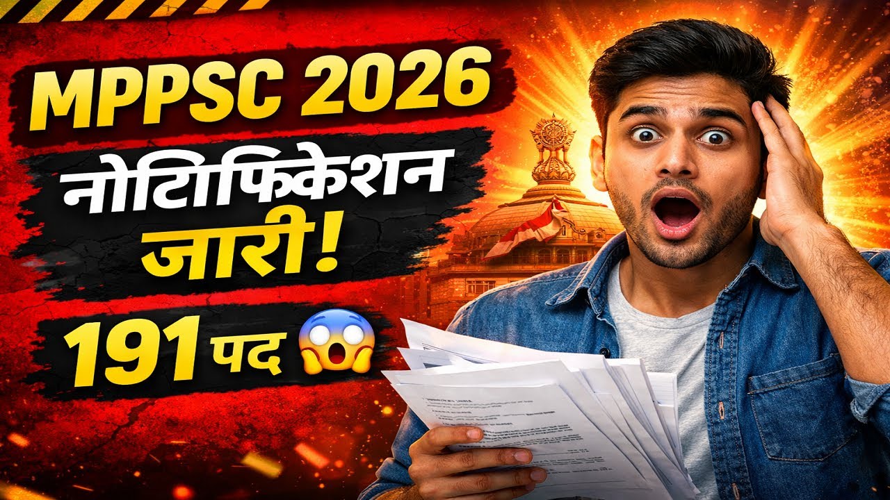 MPPSC Notification 2026 Out | MPPSC SSE Vacancy 2026 | 191 Posts | Apply Online