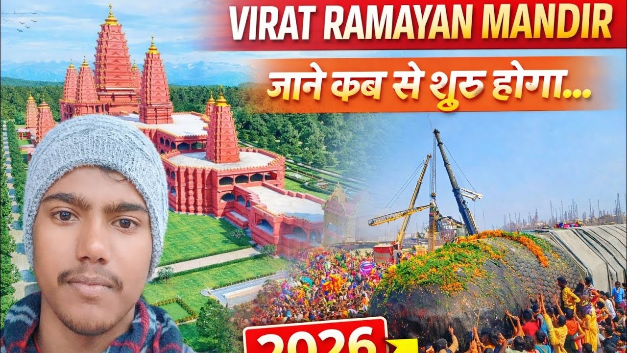 विराट रामायण मंदिर 🚩 Day (6)