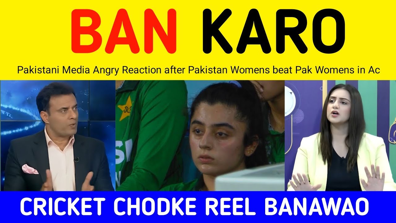 Tanveer Ahmed Meerab Zeeshan Demand To Ban Womens Cricket in Pakistan After Loss vs India