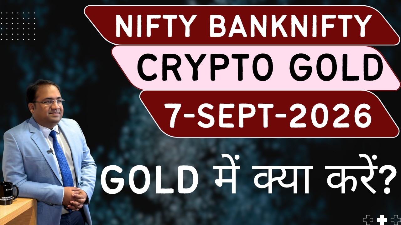 Nifty Prediction and Bank Nifty Analysis for Monday | 7 September 26 | Bank NIFTY Tomorrow