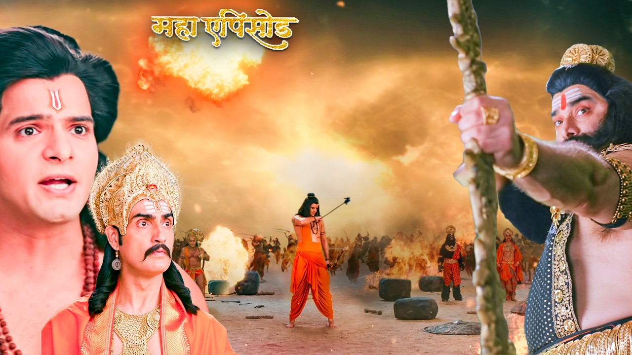 महाएपिसोड - रावण ने कैसे छल से किया प्रभु श्री राम पर प्रहार ? श्रीमद् रामायण | Full Episode