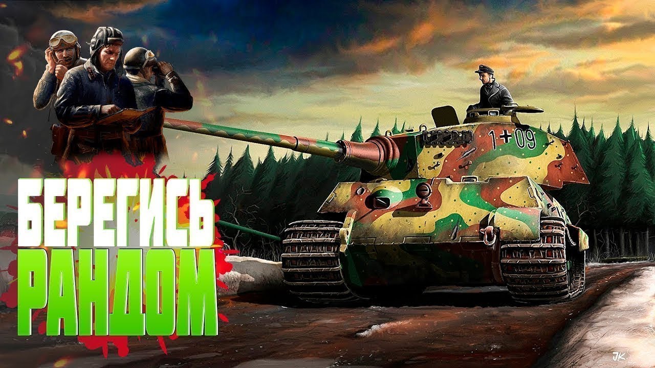 Рандом Клан REDKN !!!
