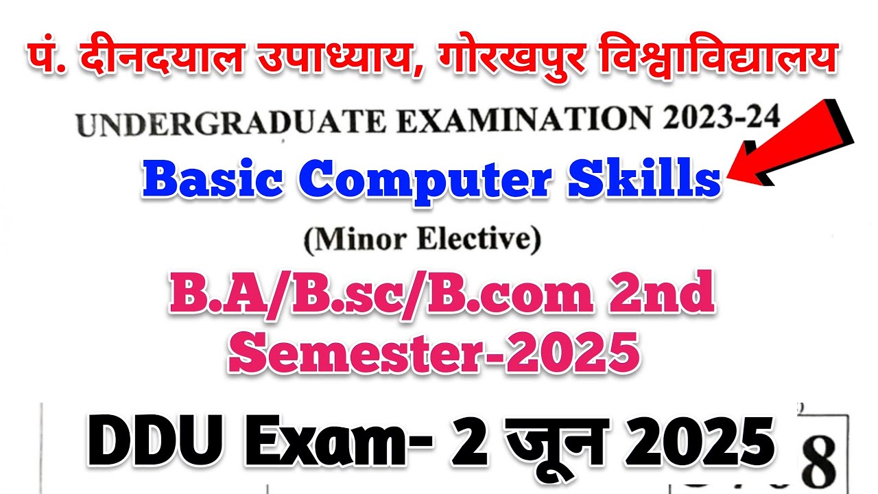 basic computer skills ddu | basic computer skills ddu minor paper | ddu basic computer skills