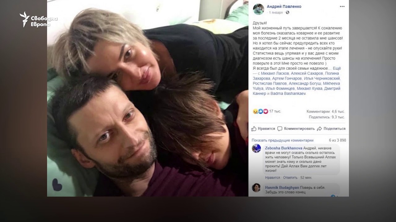 "Ако гледате това, значи съм мъртъв". Лекар документира битката с рака
