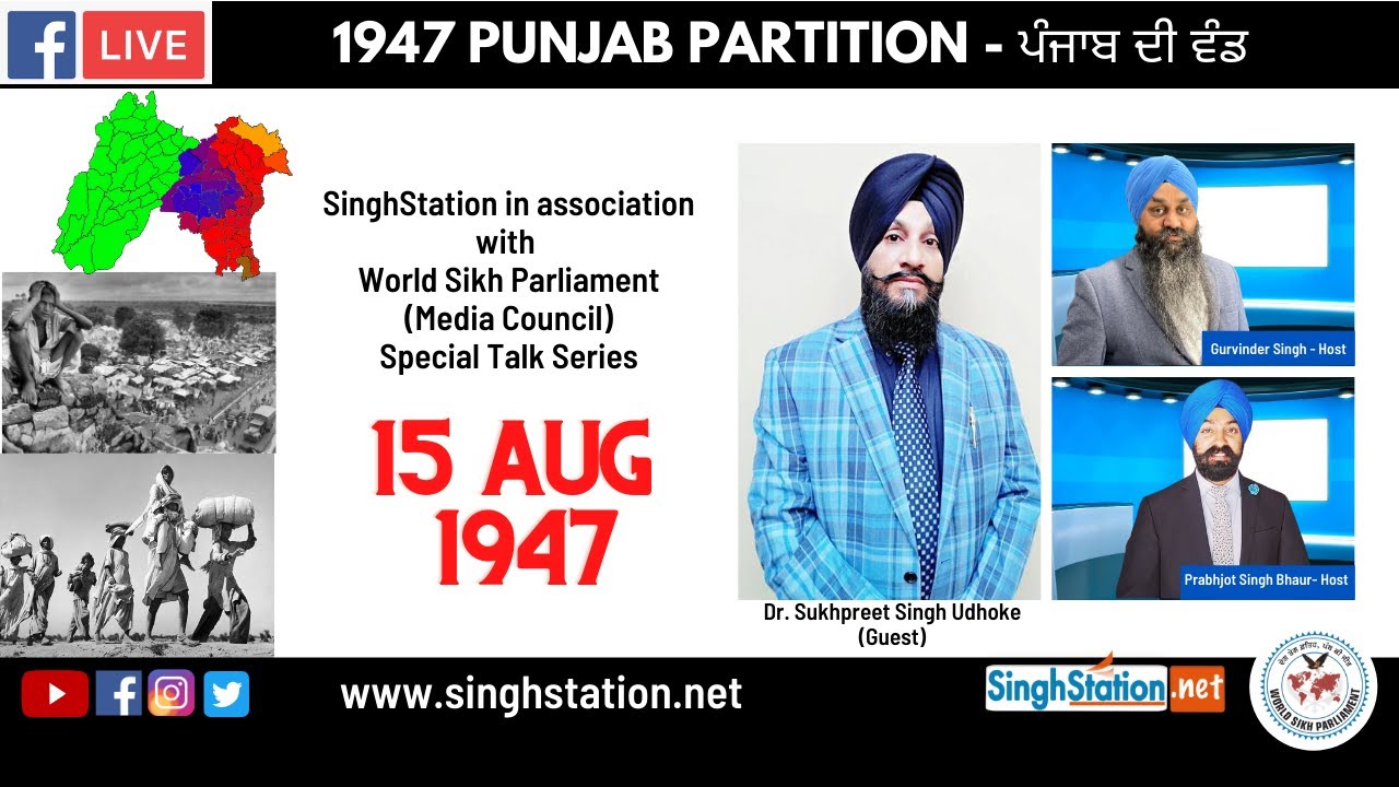 Punjab 1947 Dr  Sukhpreet Singh Udhoke