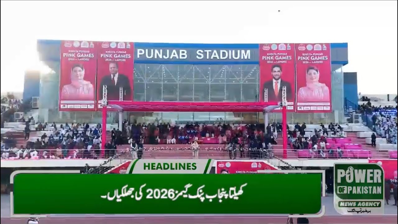 Highlights of the Khelta Punjab Pink Games 2026. 