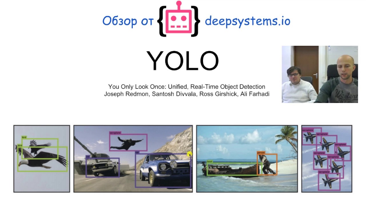 YOLO: You only look once (How it works)