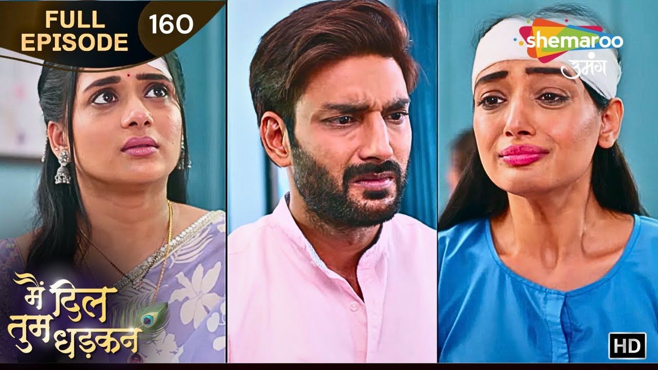 Main Dil Tum Dhadkan | Today's Episode 160 | क्या दीपिका कर रही है नया नाटक? | Shemaroo Umang