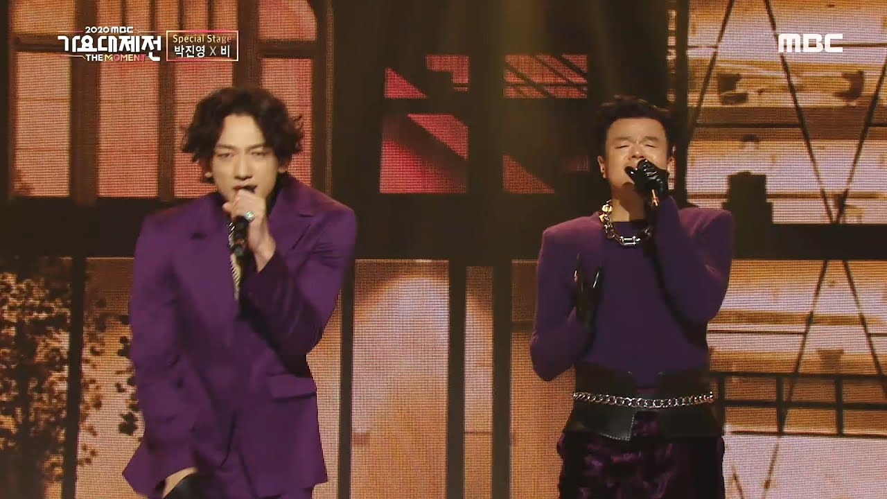 [2020 MBC 가요대제전] 박진영 X 비 - 태양을 피하는 방법 & 난 여자가 있는데, MBC 201231 방송