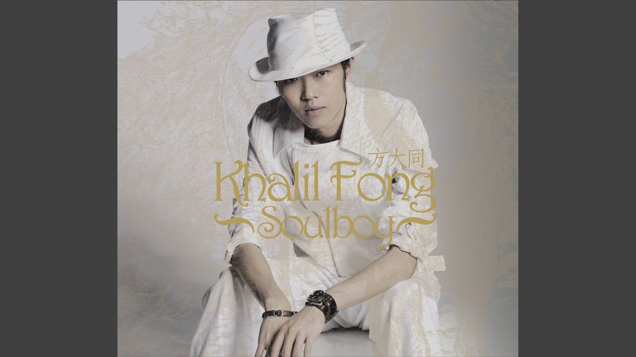 Zong Jie