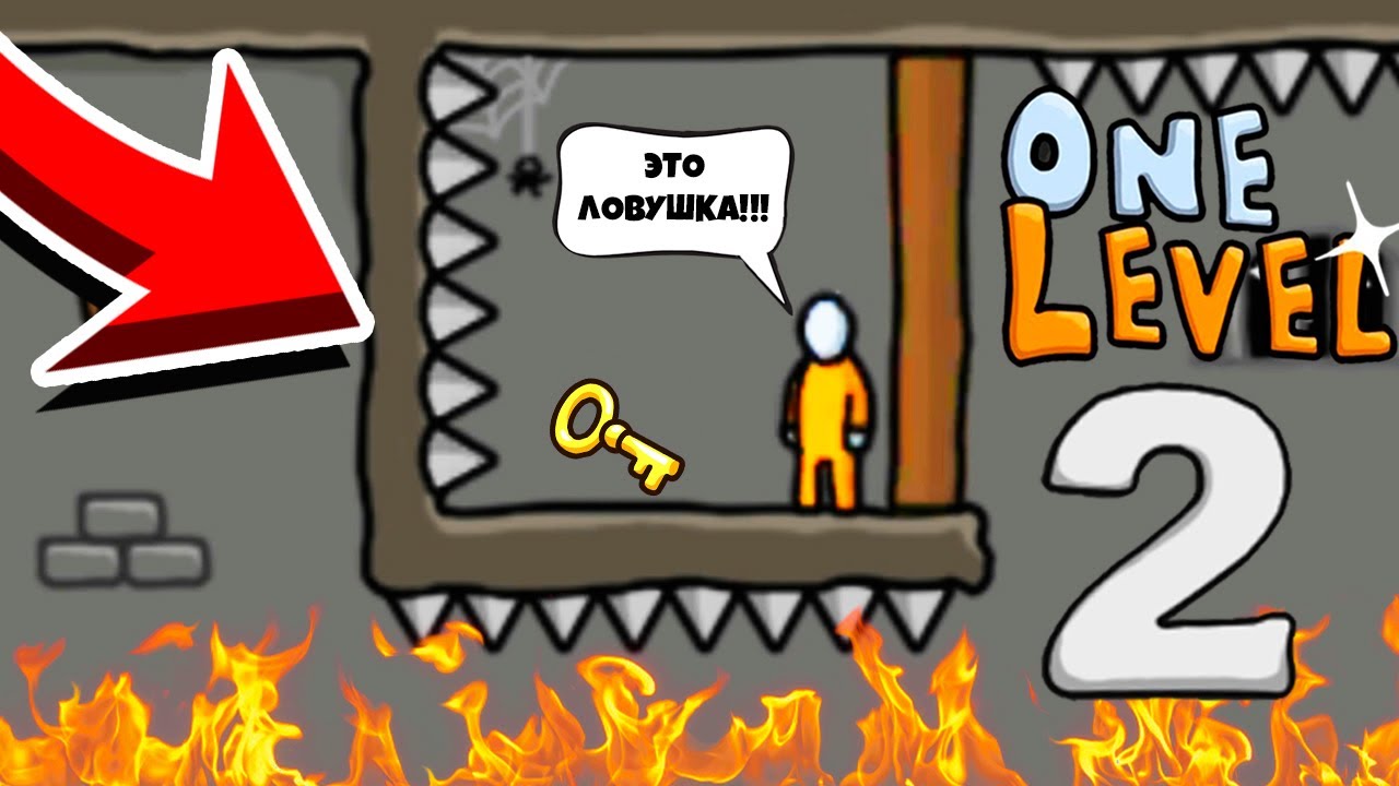 ЭТО ЛОВУШКА! Побег СТИКМЕНА из ТЮРЬМЫ #6  Игра One LEVEL 2 от Cool GAMES