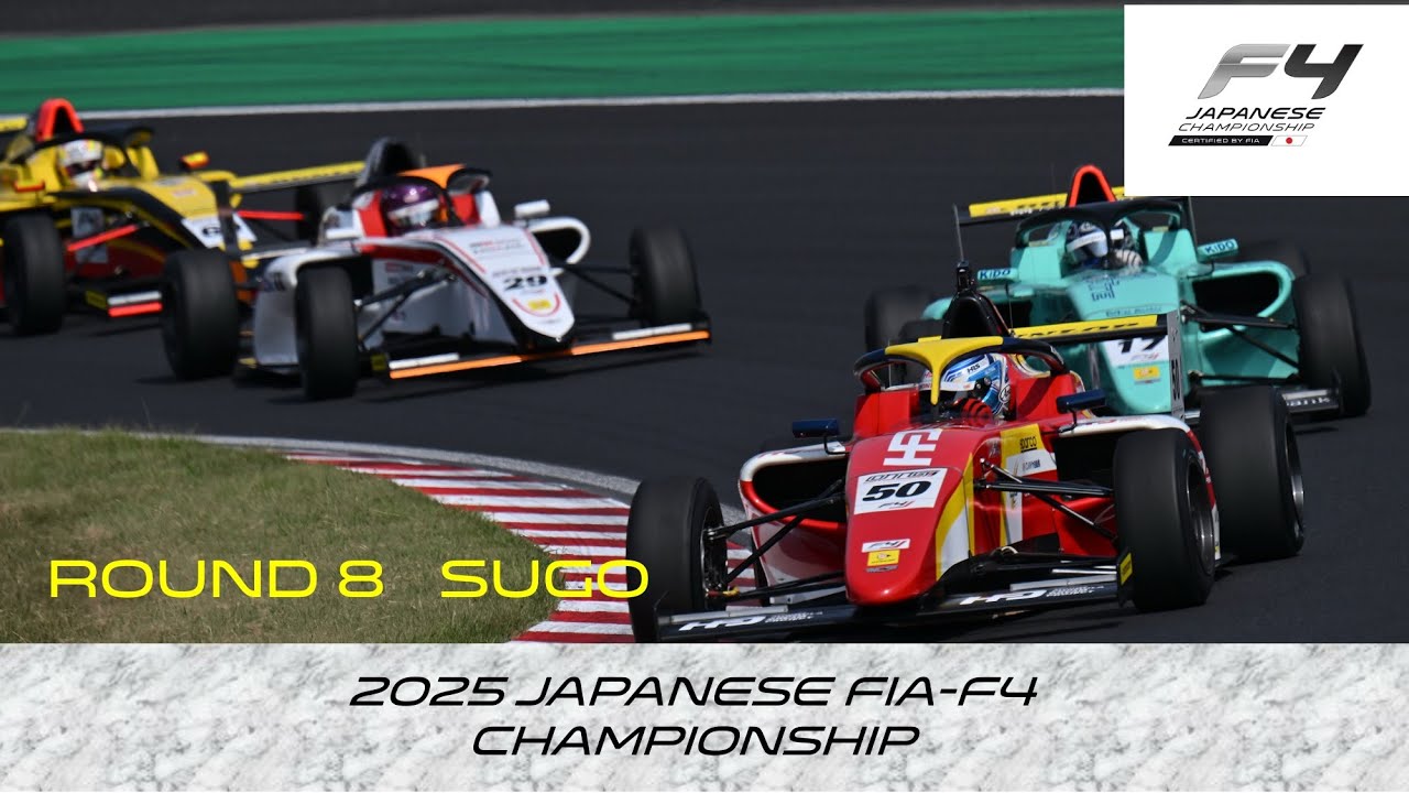 2025 FIA-F4 JAPANESE CHAMPIONSHIP Rd.8 SUGO