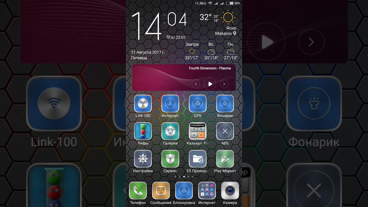 Xiaomi Mi5 Super