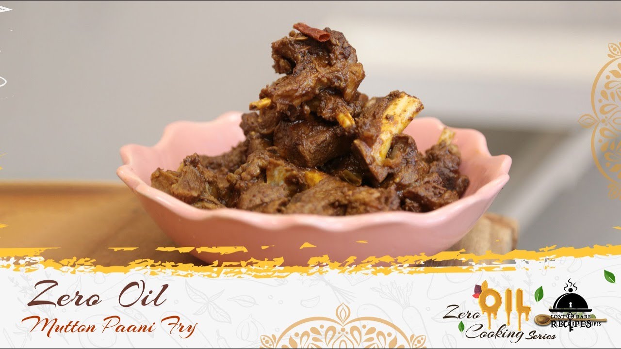 সম্পূর্ণ বিনা তেলে মাটন পানি ফ্রাই | Mutton Paani Fry | Lost & Rare Recipes