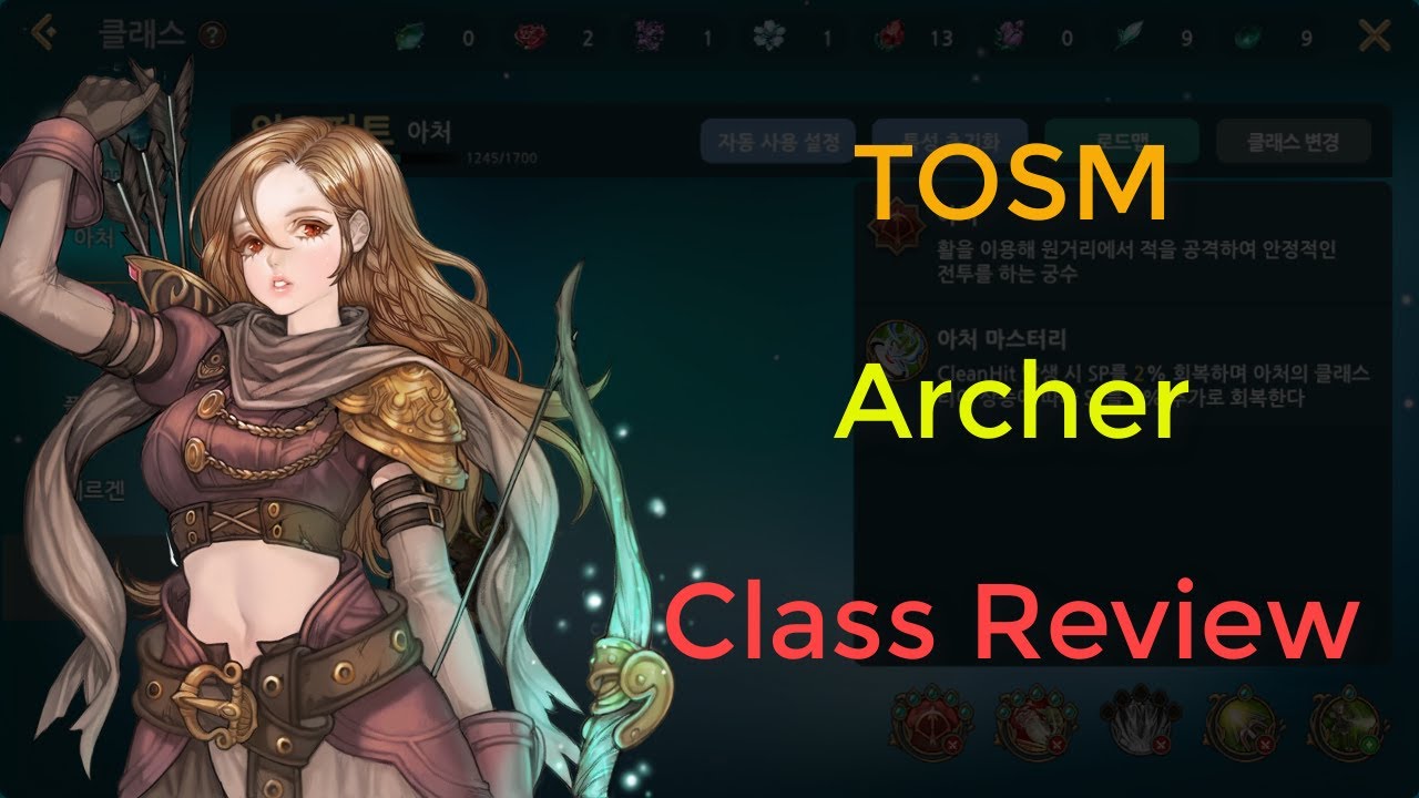 [Tree of Savior M] รีวิวคลาส Archer สายธนู