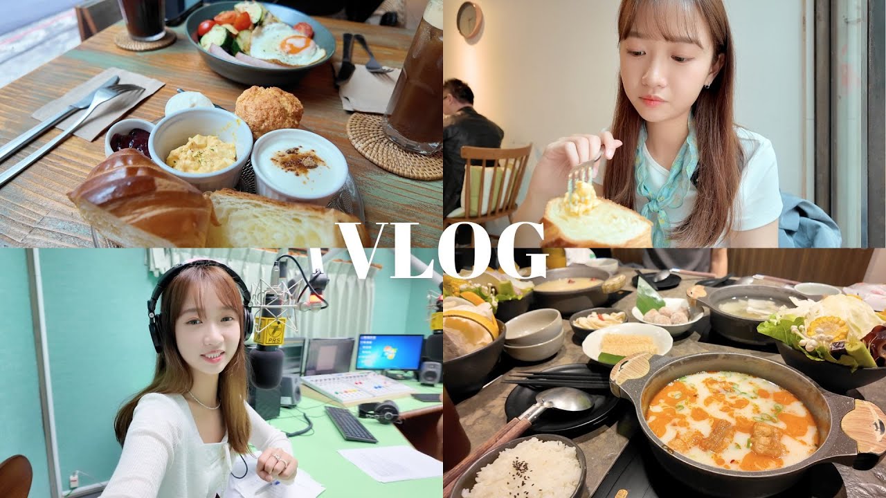 Vlog｜第一次來警廣錄節目！台北必吃司康💗幫10年閨蜜慶生🎂｜紀瑞Geeray