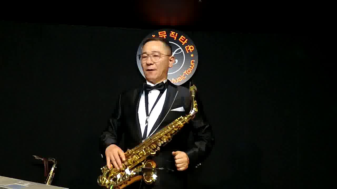 [강남뮤직타운]섬마을 선생님 신현길색소폰