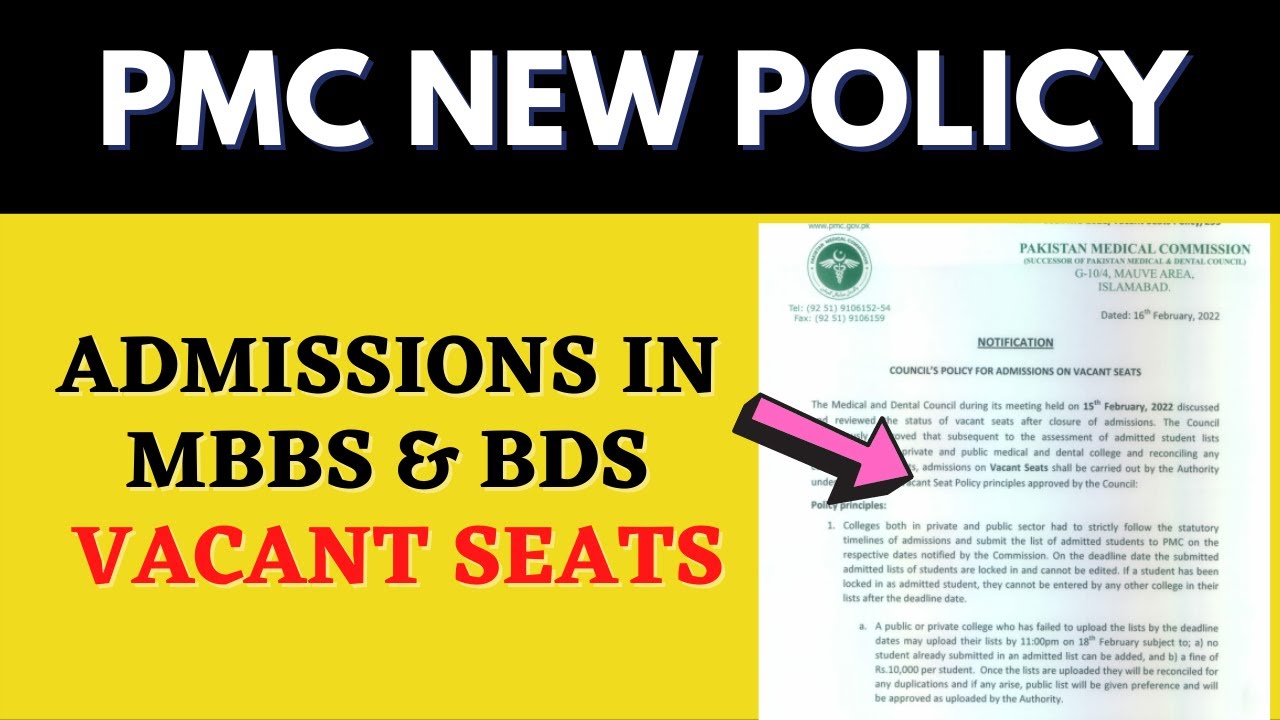 PMC NEW POLICY OF MBBS & BDS VACANT SEATS ADMISSIONS IN MEDICAL COLLEGES 2022