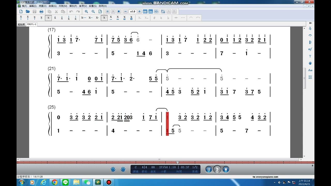 First Love  | 初戀 | 初恋 |  C調 動態譜 | 魔女の条件 | 宇多田ヒカル | Kalimba Cover | With Free Tabs Download