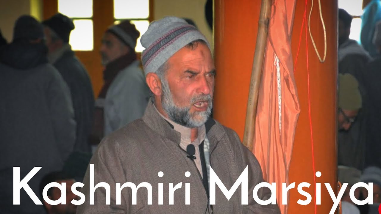 Kashmiri Marsiya || Imambargah Hanjewera pattan // 2026_1447  
