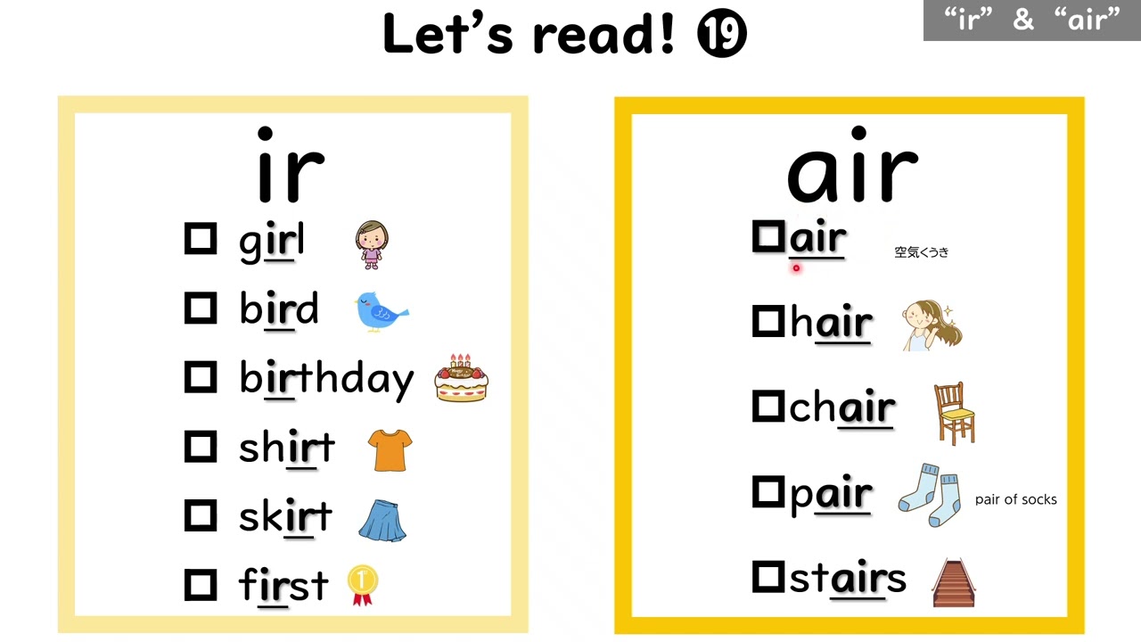 ir & air Phonics Master 19