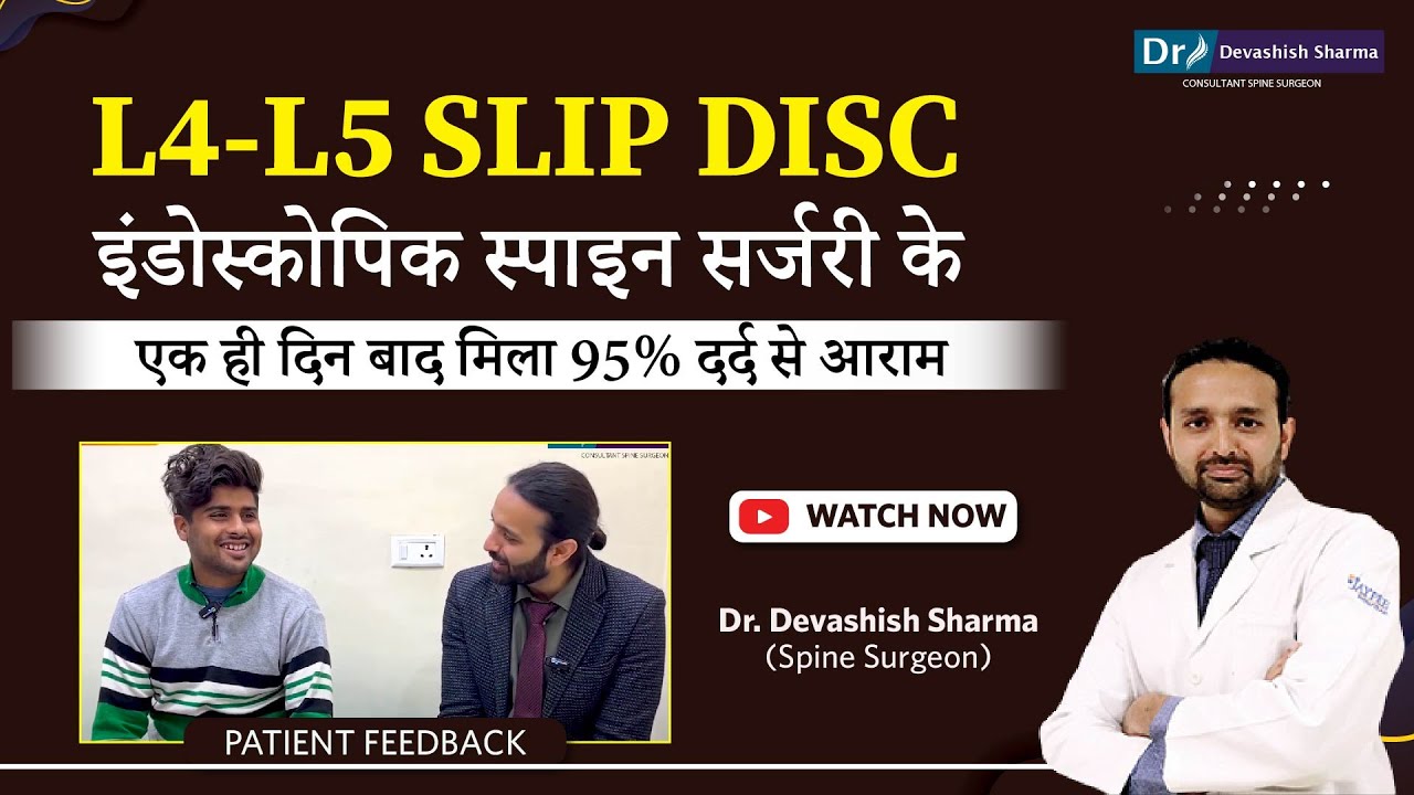 95% Relief After L4-L5 Slip Disc Endoscopic Spine Surgery of Patient From Mathura - Dr Devashish