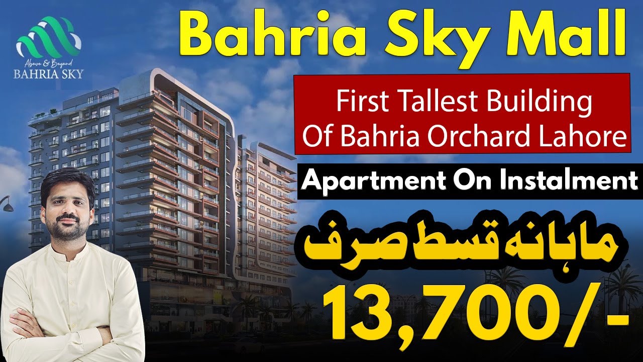 Bahria Sky Mall Bahria Orchard Lahore Site Visit Constructionist Update Best Investment opportunity