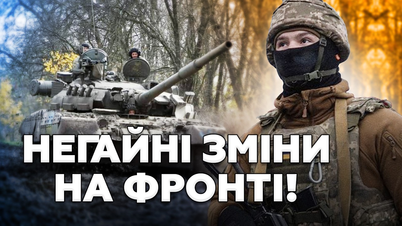 🔥ДНЕПРОПЕТРОВЩИНА СЕЙЧАС! ВСУ наступает НА ФРОНТЕ. Вот КАКИЕ УСПЕХИ. Это НУЖНО СЛЫШАТЬ