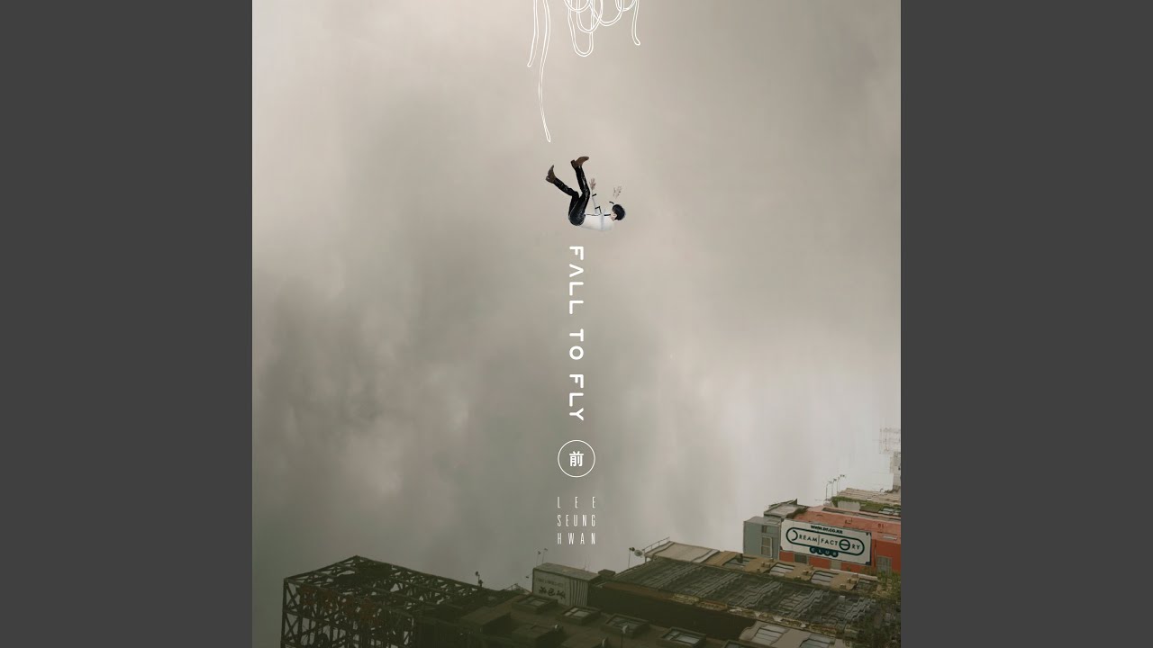 Fall To Fly