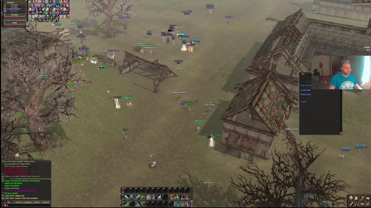 L2 GvE Interlude #Subscribe #GamingLive #stream