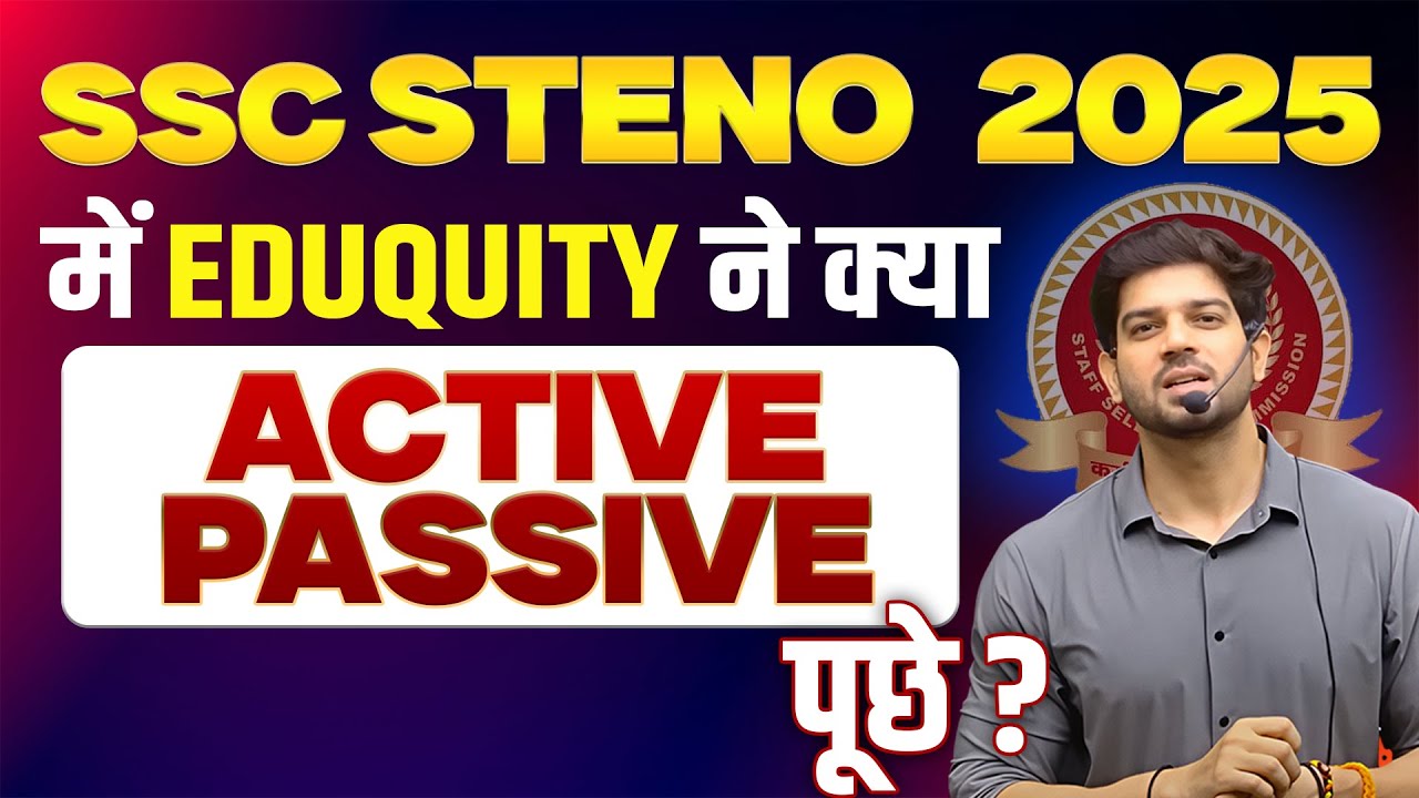 ✨ SSC Exams 2025 | SSC Stenographer 2025 ✨🔥 Active and Passive Voice 🔥✍️ By Sanjeev Sir
