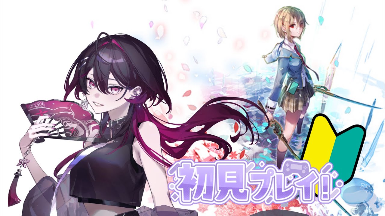 【へブバン】 ヘブバン初心者🔰の完全初見プレイで頑張って進めていく 【虎蝶奏】