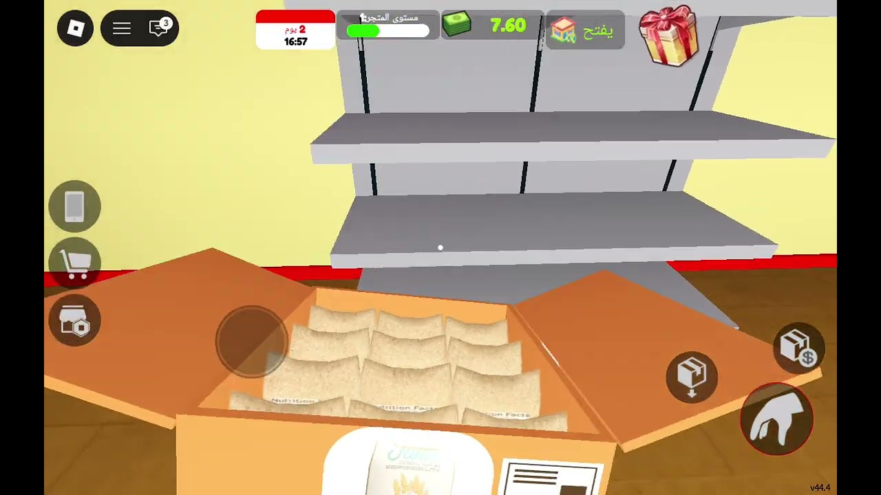 ١٦ فبراير ٢٠٢٦