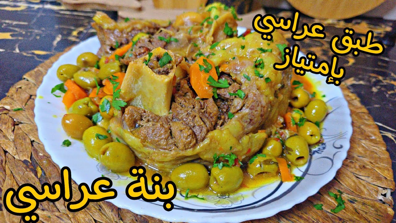 طريقة طاجين الزيتون باللحم المحمر على أصوله🇩🇿على طريقتي من اسهل الوصفات و أكترهم بنة مع سر لونه....