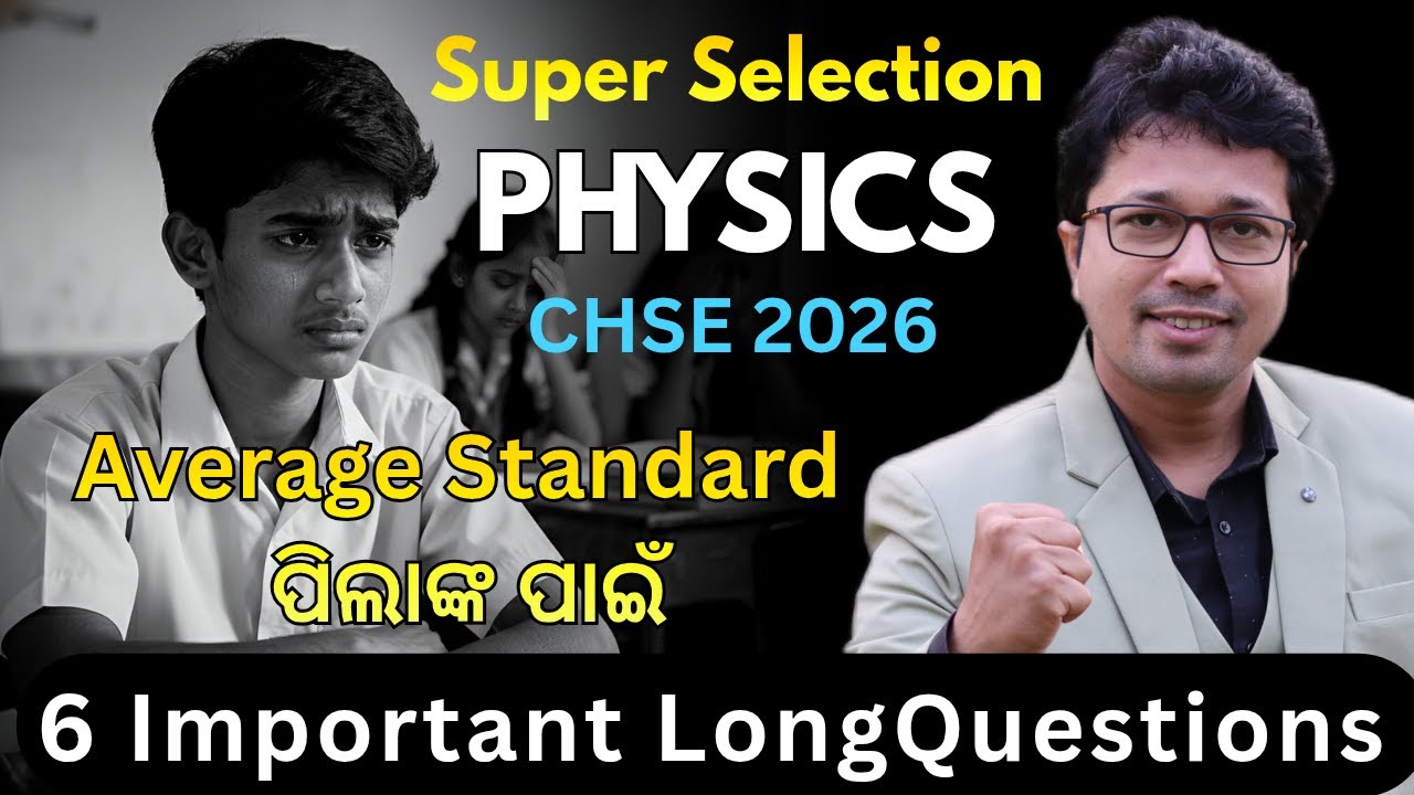 PHYSICS 5 Marks (Long Questions) / Super Selections 1000% Guarantee For CHSE 2026 Biology Exam