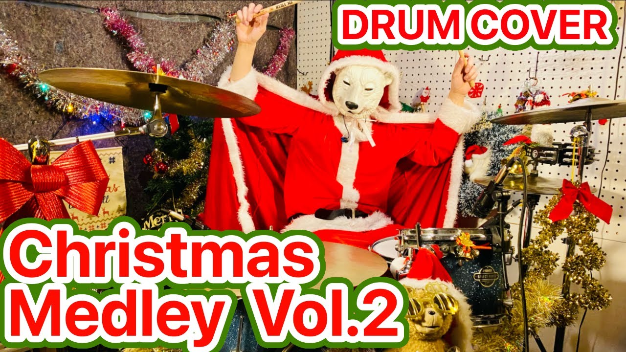 【ドラム】クリスマスメドレー Vol.2【シロクマサンタ】Christmas Medley drum cover