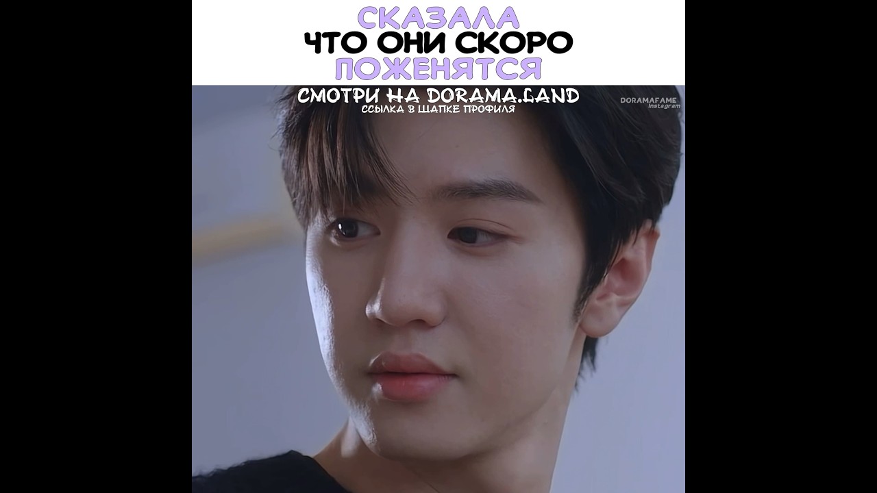 💕Сказала что они скоро поженятся ~ Скрытая любовь ~ Hidden love