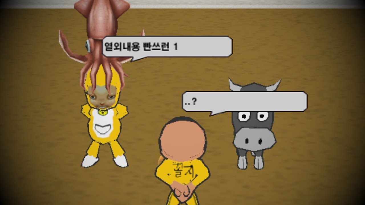 긴급점호