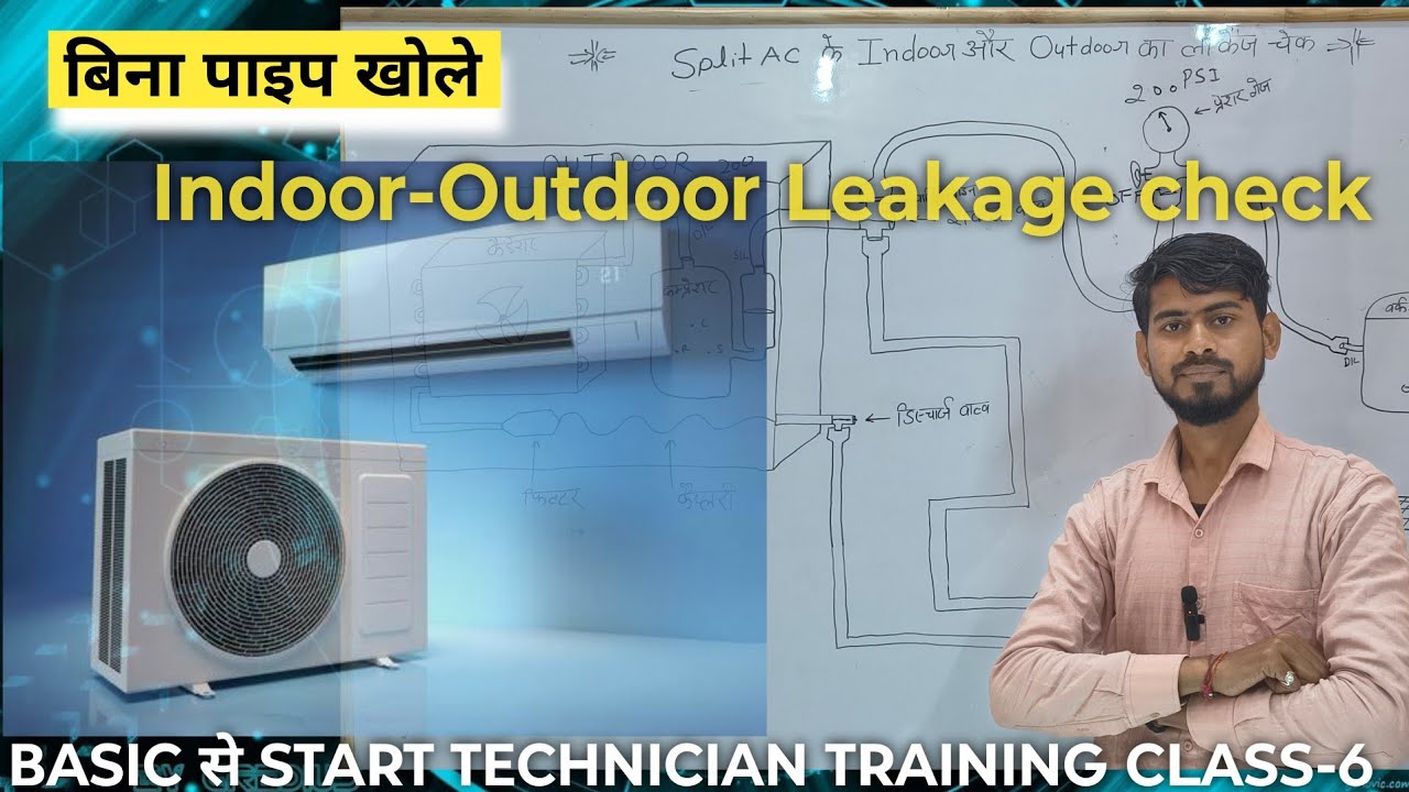 बिना पाइप खोले स्प्लिट AC के Indoor और Outdoor में अलग -अलग प्रेशर कैसे डालें || Class-6