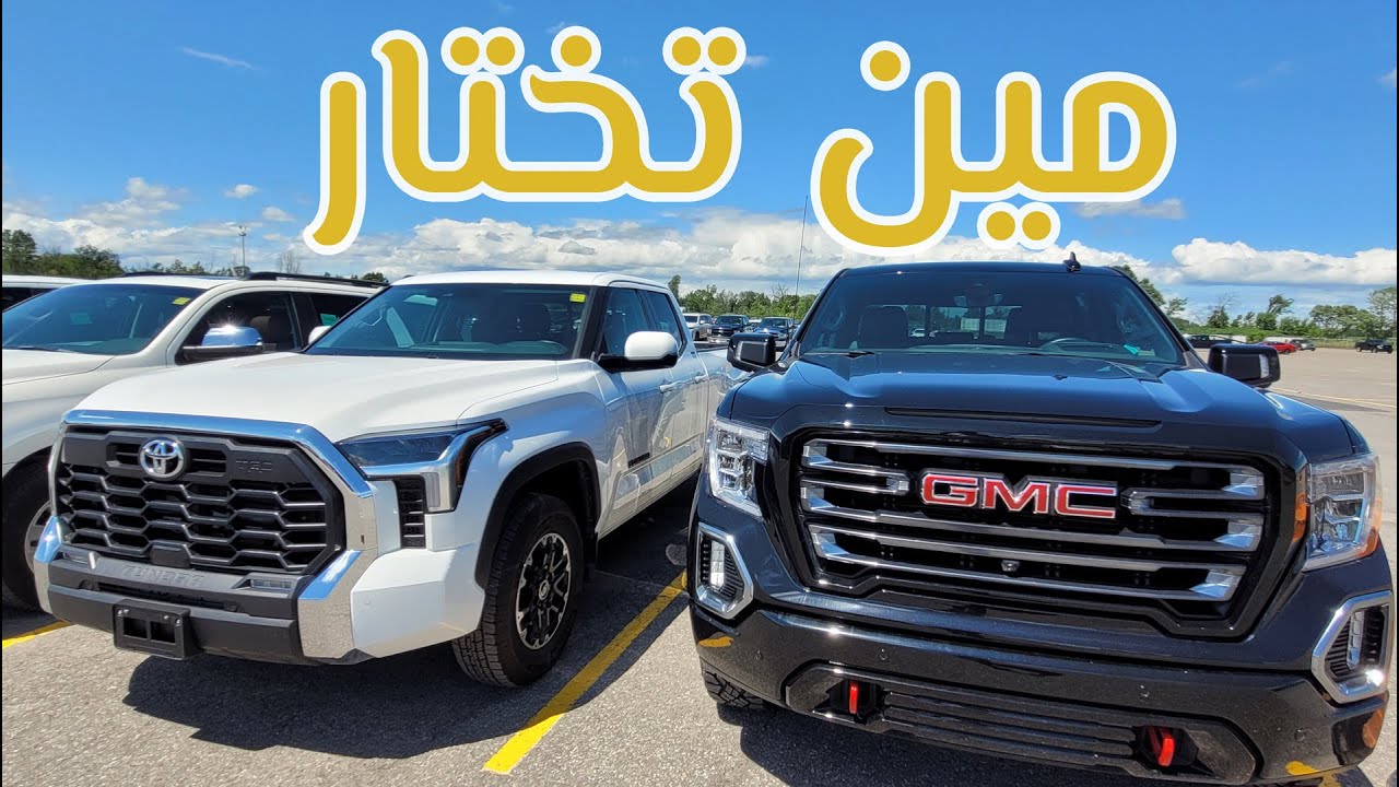 Tundra TRD 2022 حلقة خاصة لكل انواع البيك اب والوانيتات #auction #مزادات