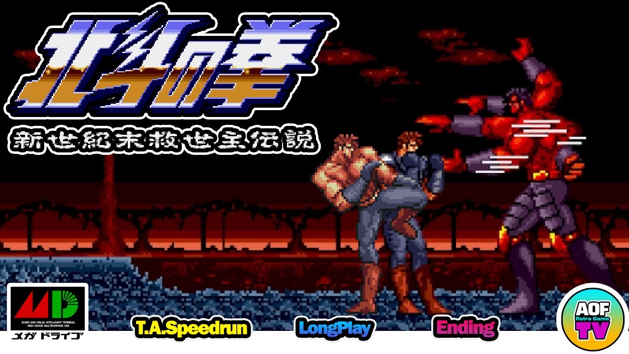【GENESIS】 Last Battle Speedrun-Try01 ■ 19:41:04 ■ TAS ■ JPN ■ No.0094