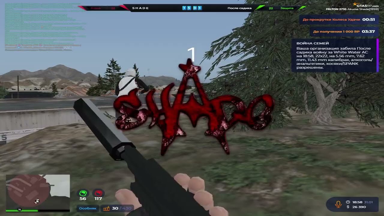 Только зашол в игру и убрали старое взп 😢Milton @GTA5RP