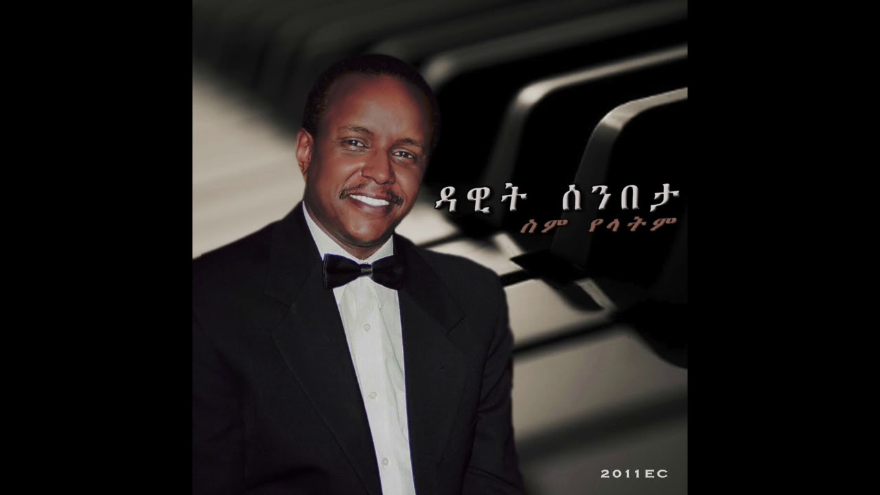 10 ሰውነትሽ